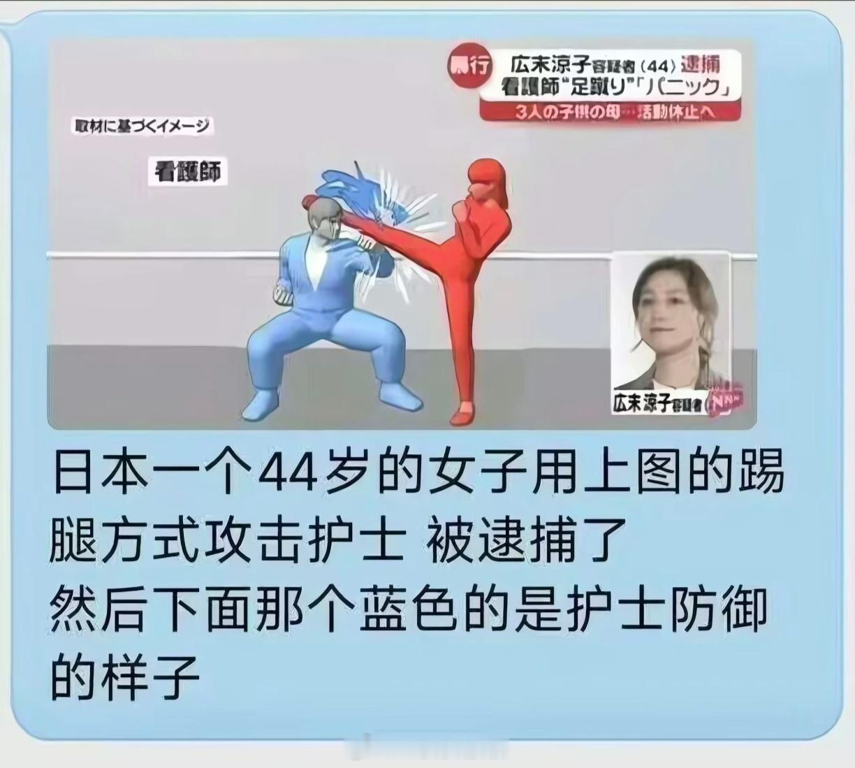我看到这张图动起来了，边上还有人欢呼，你们呢？😡​​​