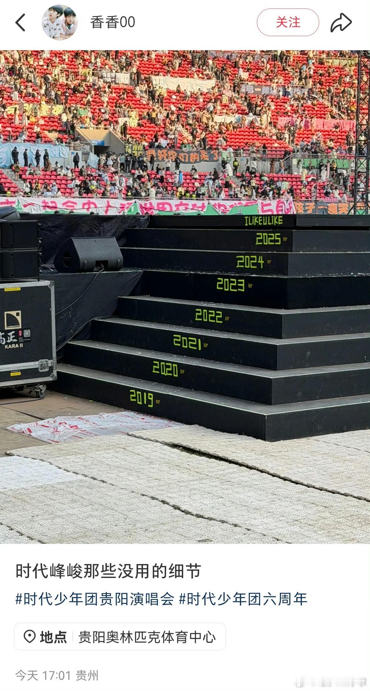 时代峰峻真的是很细节了