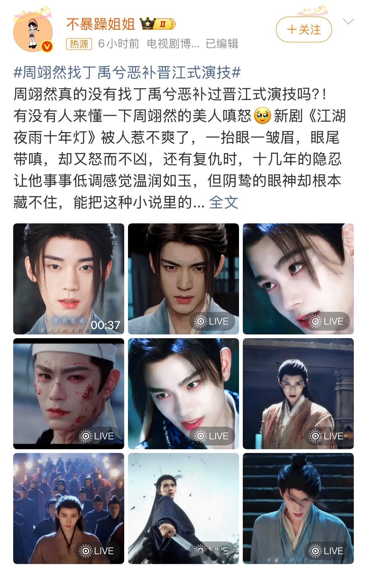 如果这是真的的话，那被别人的词强行带着上的那个人多惨例如今天这个