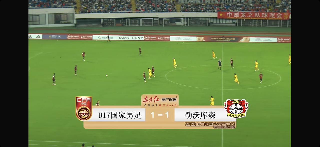 中国U17男足赵松源上场一分钟完成一传一射！你说这是什么脚感？这是什么竞技状