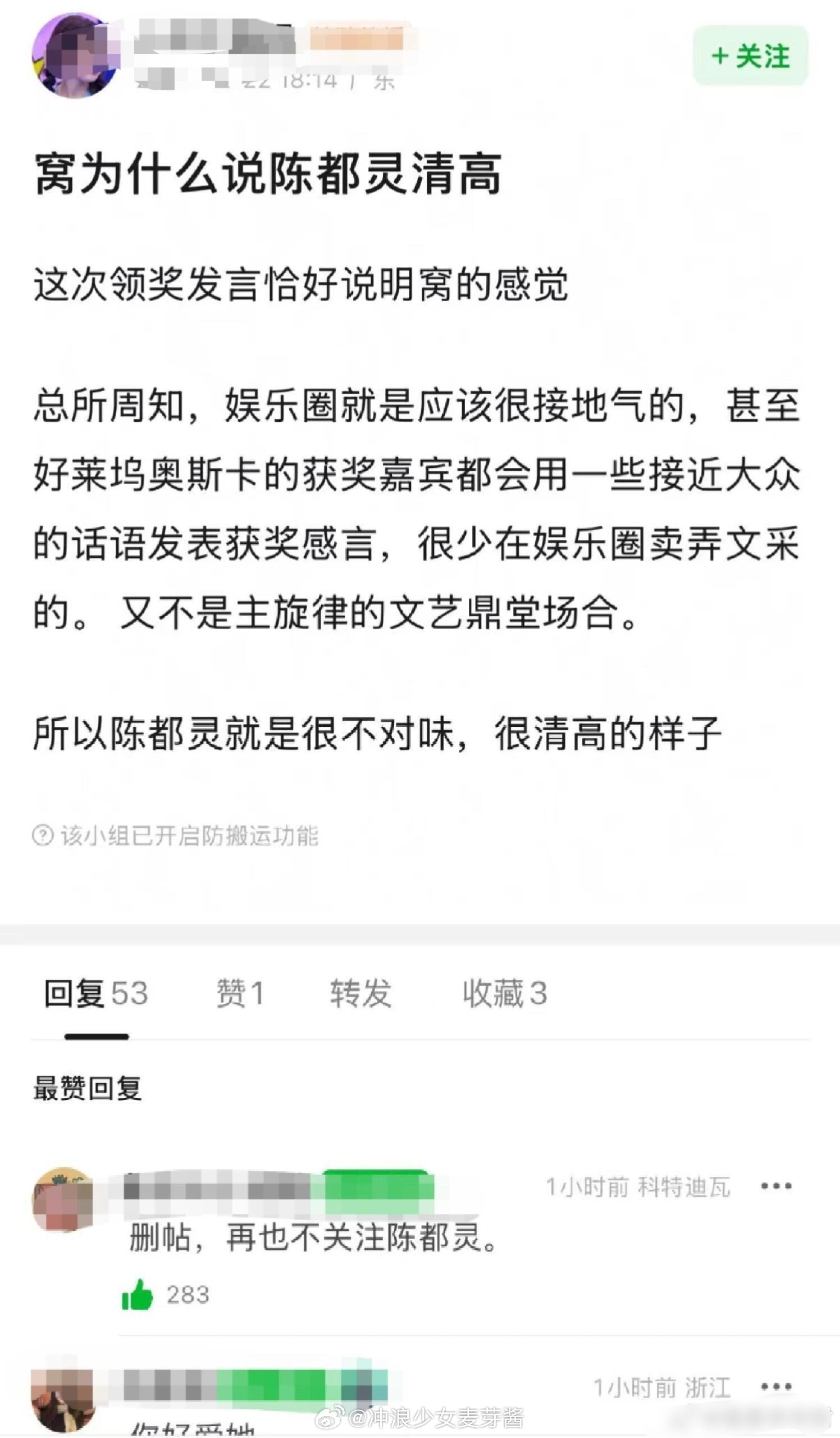 很多人不敢说，陈都灵身上有一种清高