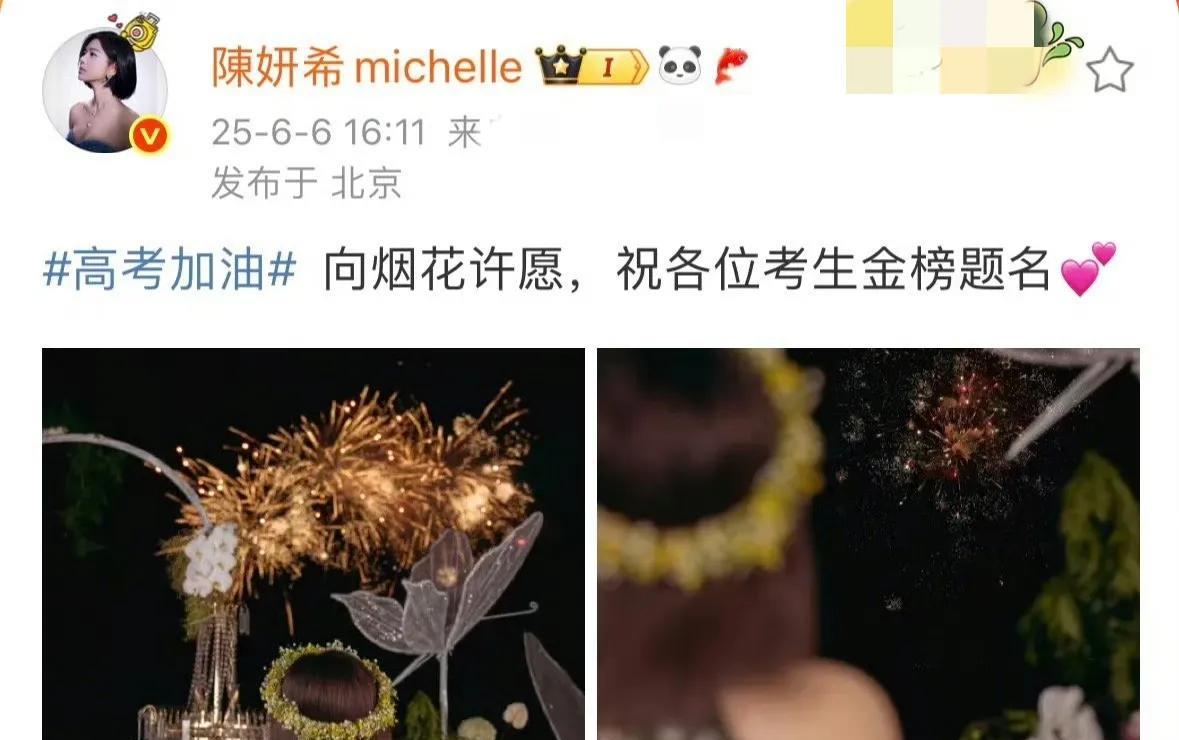 陈妍希，高调发文！陈妍希除了高调发文，她身穿一袭深绿色吊带长裙，头戴绿色花环，