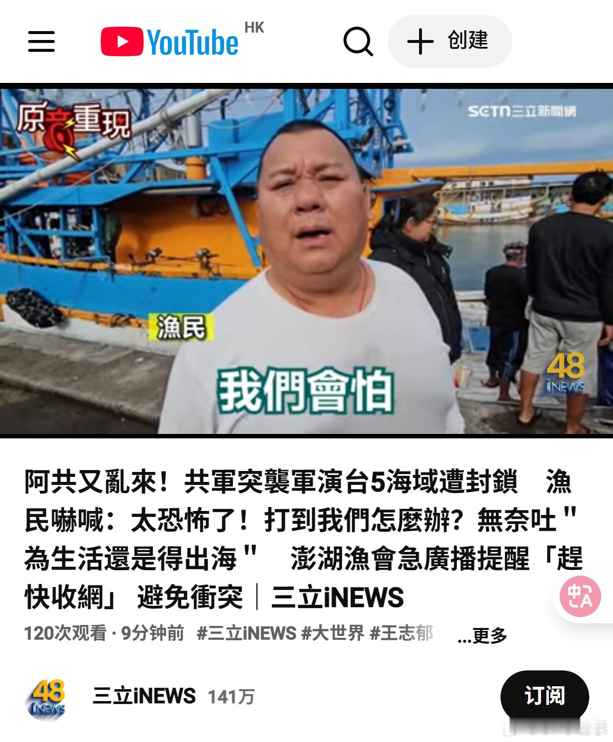 不是都死蛙子嘴硬吗？怕啥？