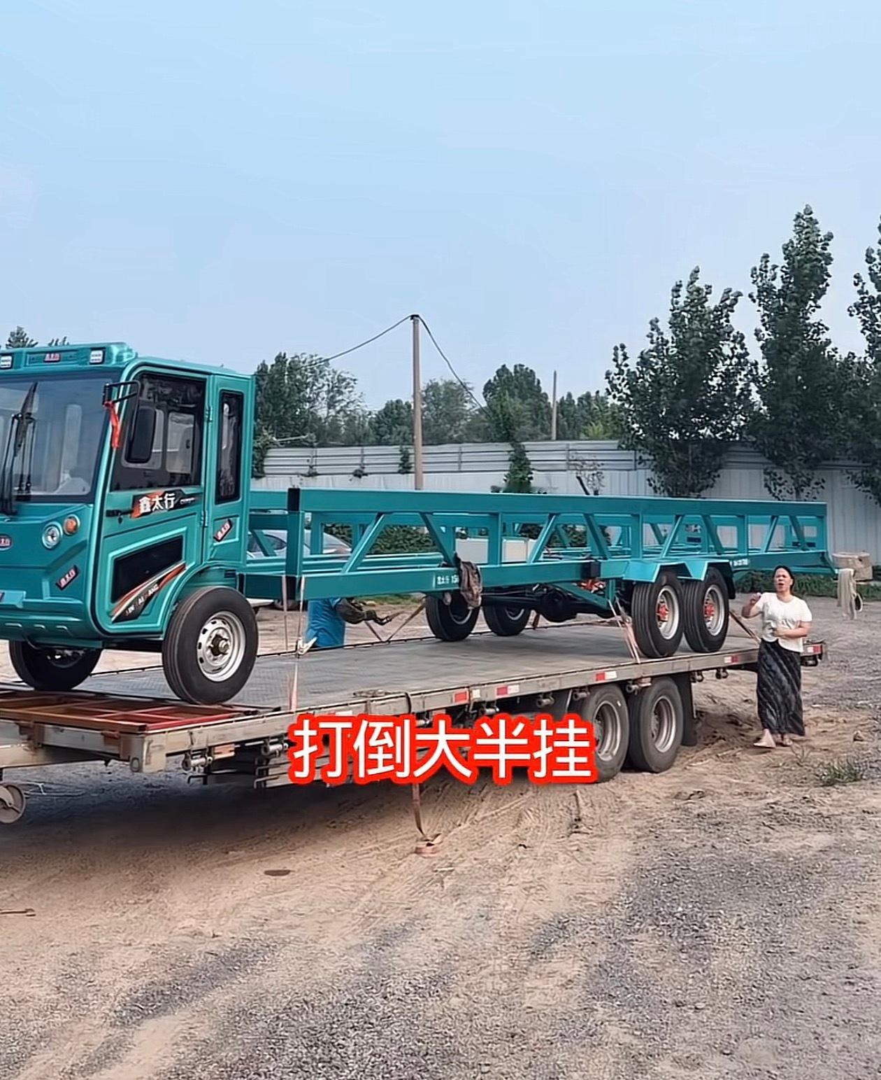 坏了，老头乐真出半挂了​​​
