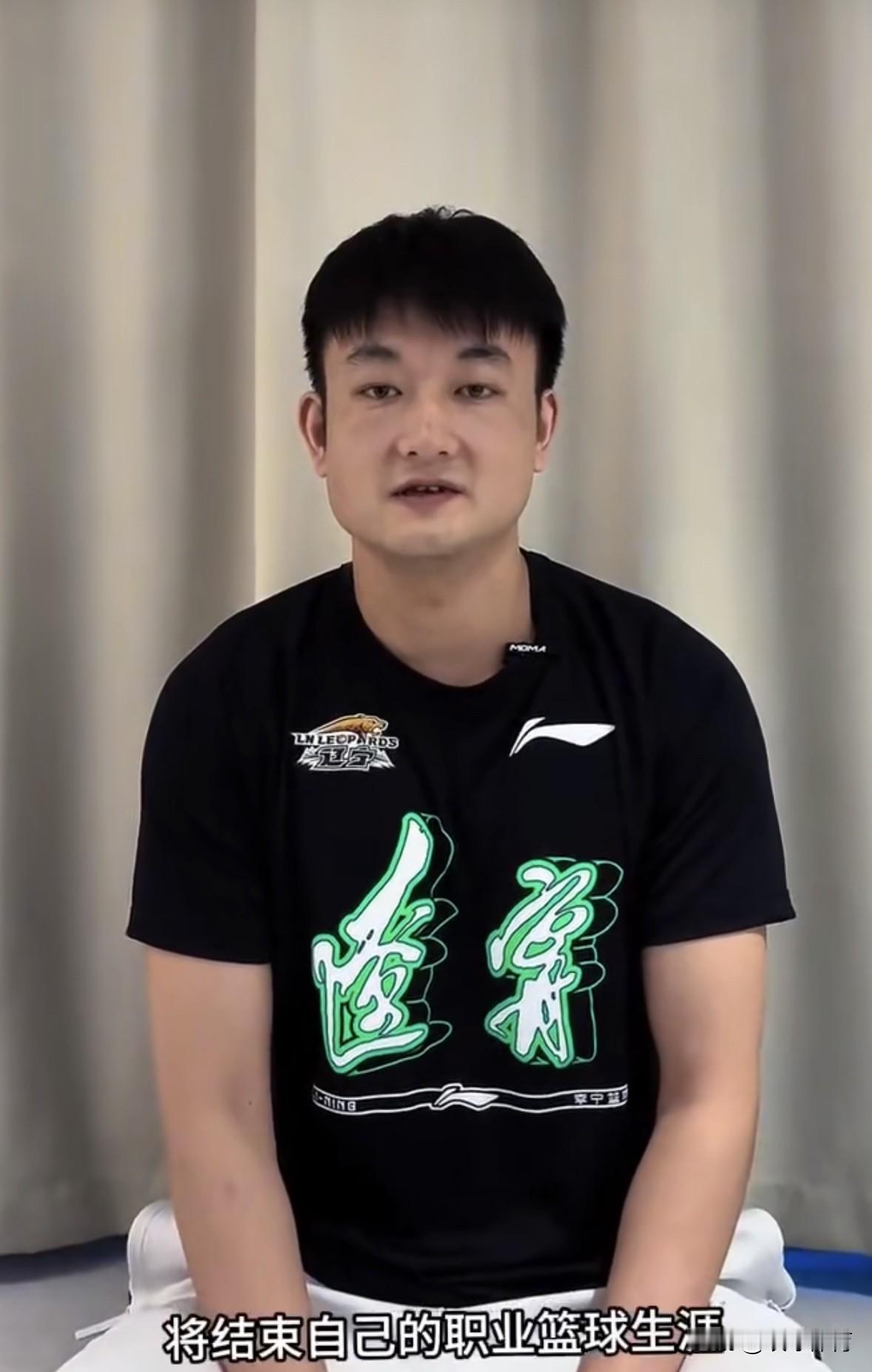 5月5日凌晨，辽宁男篮球员丛明晨正式宣布结束职业篮球生涯。他表示退役的选择并非