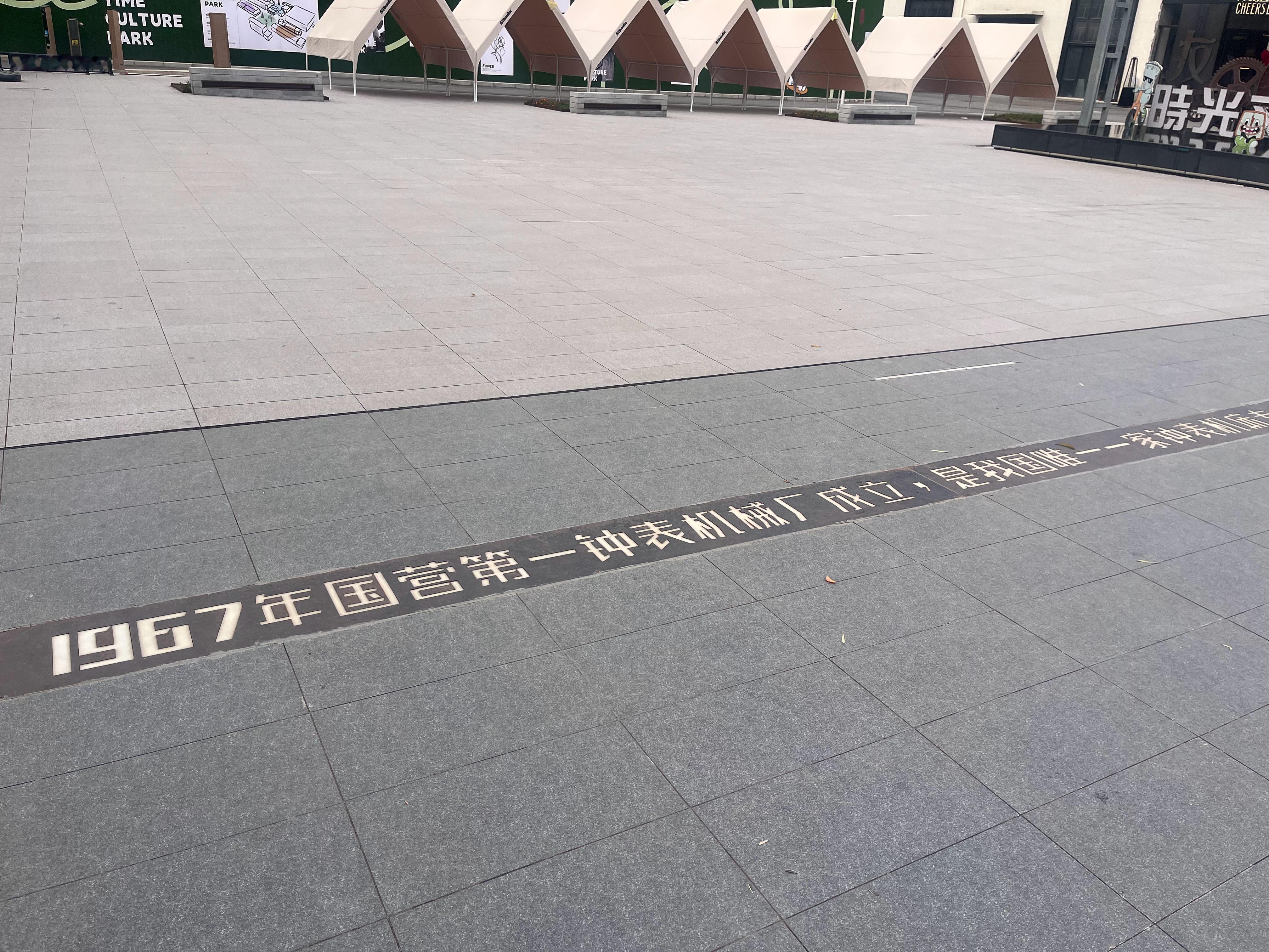 咖啡西安旅行在时光公园，喝一杯手冲☕️西安·陕文投集团时光文化公园