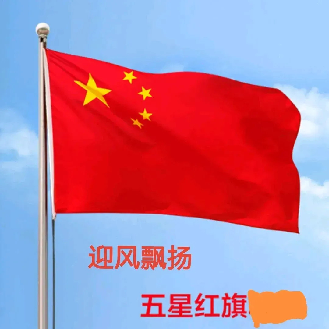 一个好消息，一个坏消息：1、先说好消息：中国将出现股市、汇率、经济三驾马车齐头并