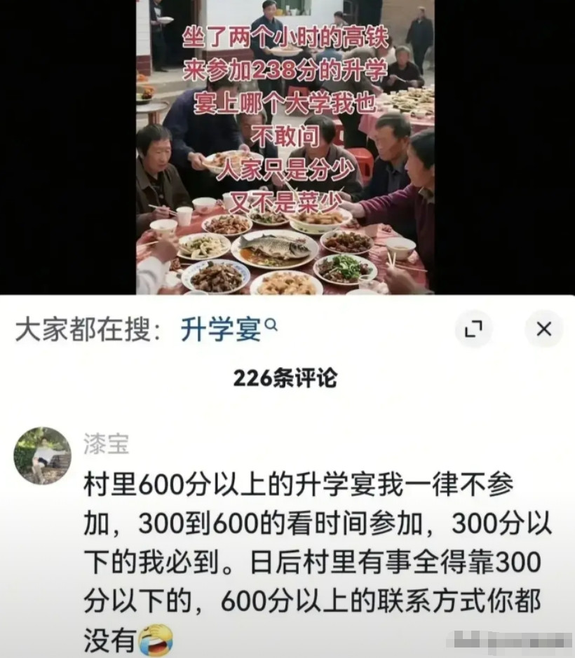 评论好像说的很有道理啊