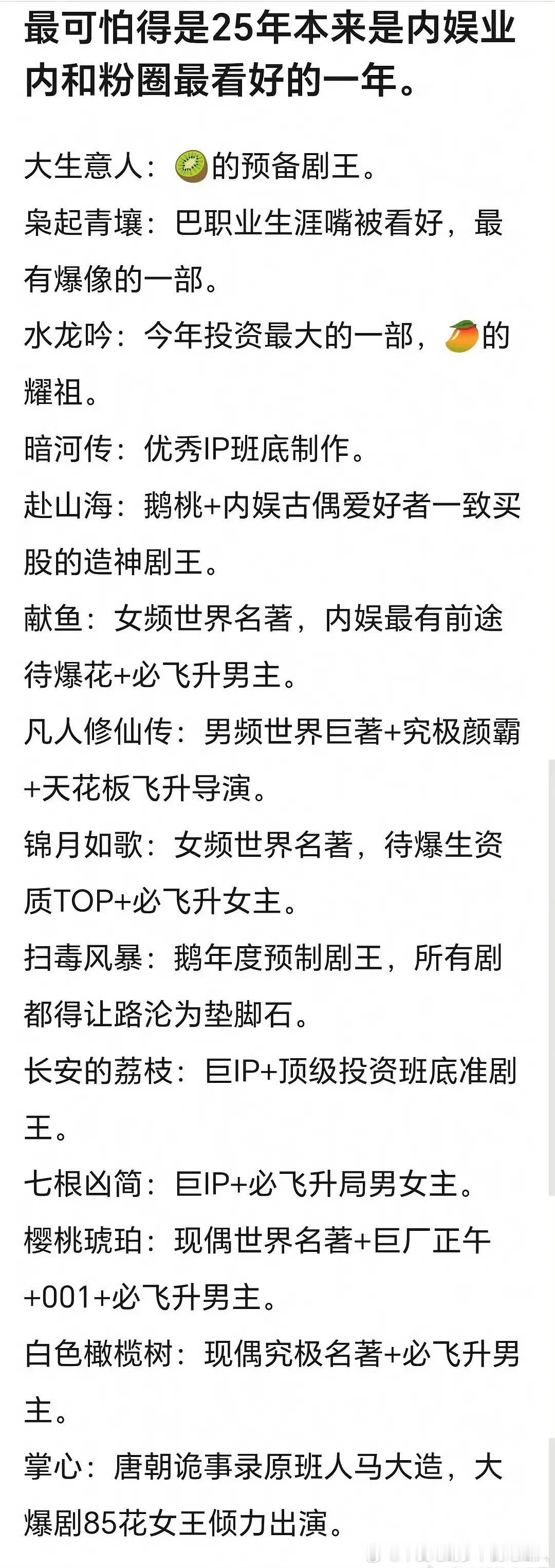 这眼光是有多差，觉得这些剧能爆。