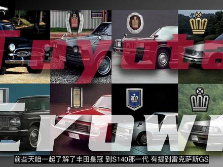 必须存在 但不必永远存在的雷克萨斯GS！