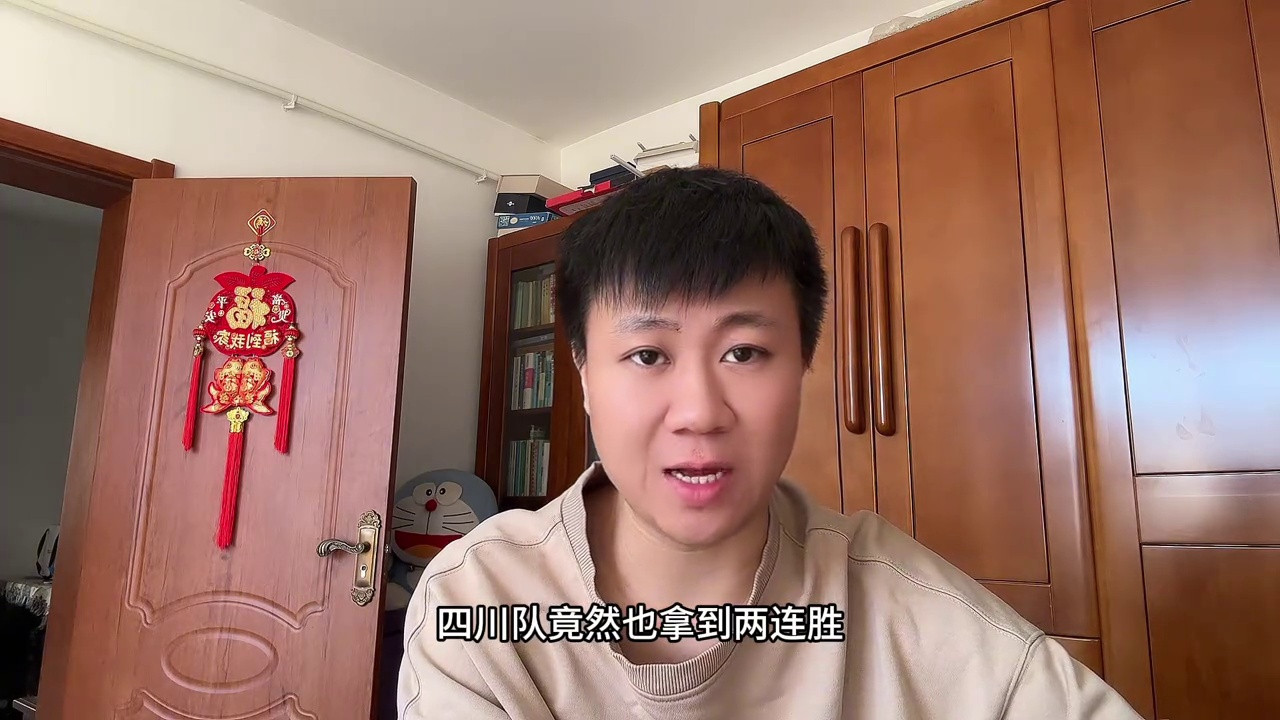 CBA最新排名更新，广东队倒数太丢人，四川队逆袭并列第一太强