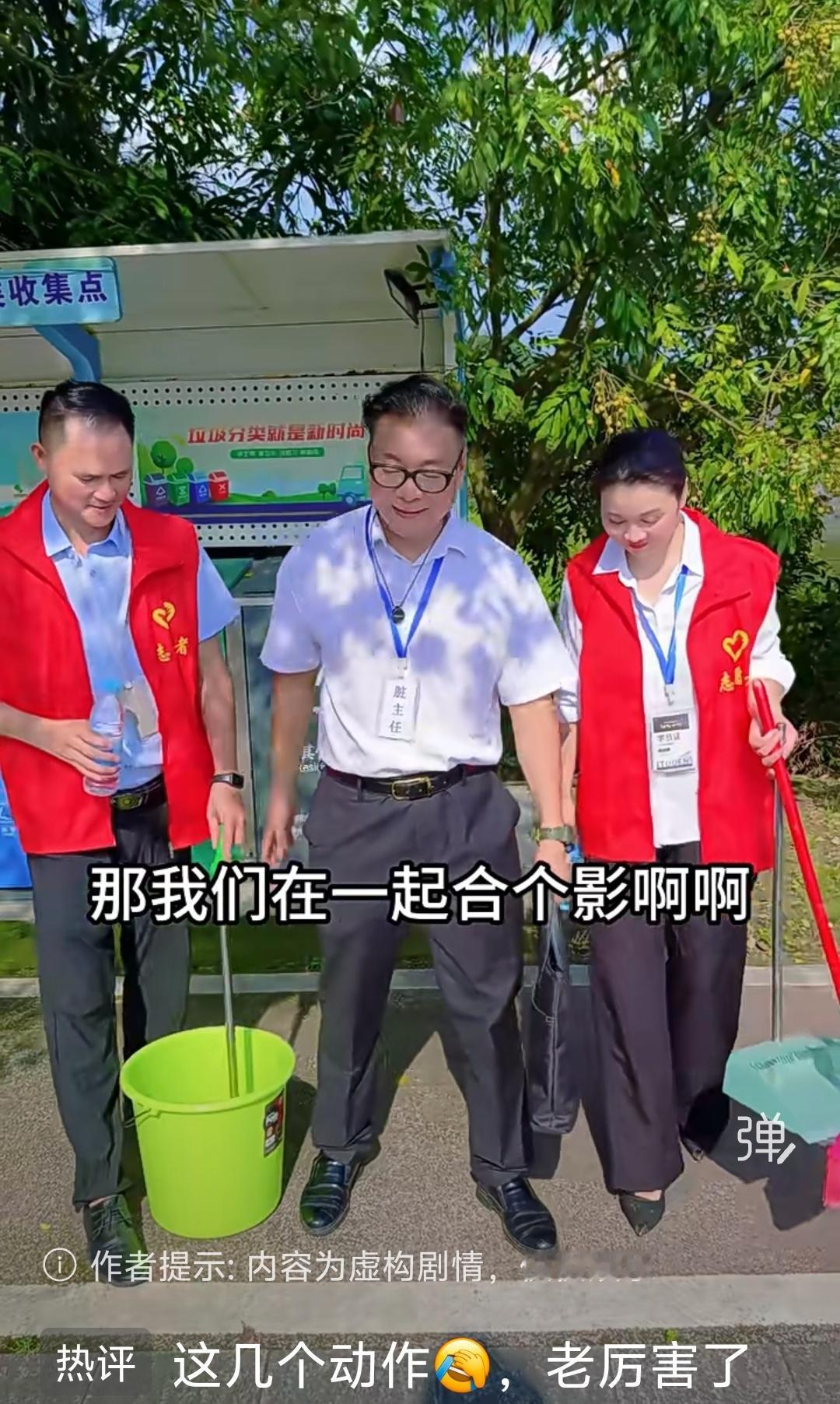 为垃圾分类做文宣，这个视频的创意不一般。"垃圾分类从我开始"。必须点赞！