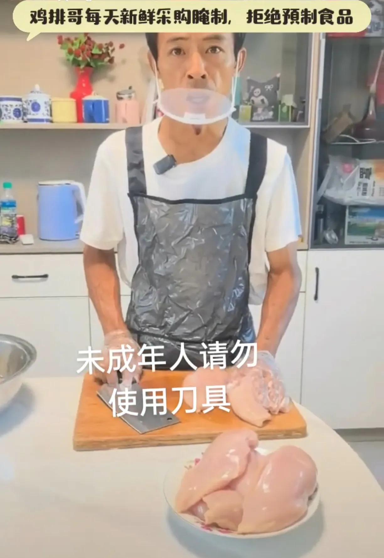 西贝看了都自愧不如！人家鸡排哥真是良心摊子，所有的鸡排都是自己新鲜现买，然后自己