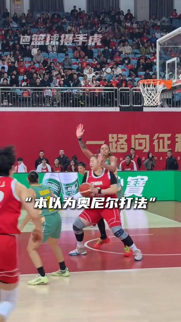 中国女篮的核武器。身高226CM张子宇。什么？还有一个核武器。大宝贝刘禹彤