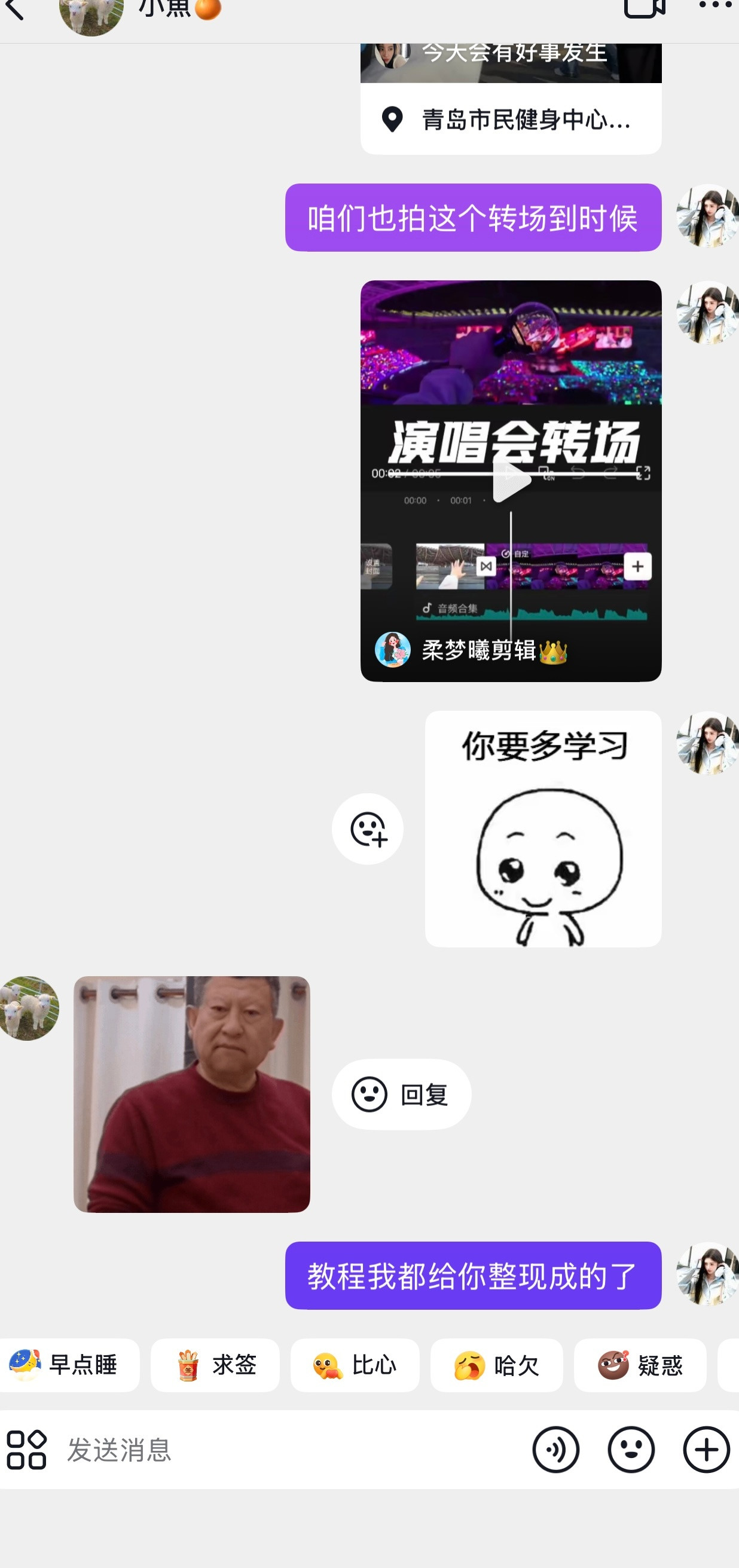 天天就这样找骂