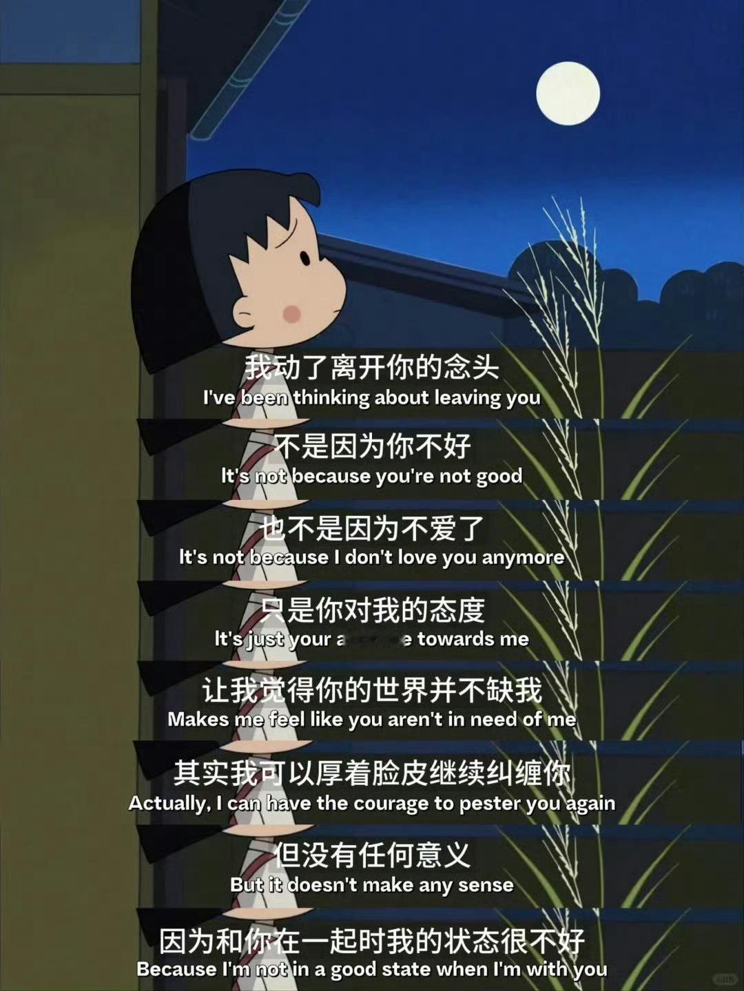 真正厉害的女生的强者思维恋爱观​​​​