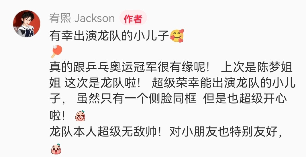 今天合影真多老工咱后面真没有大花絮吗[扁嘴]​​​