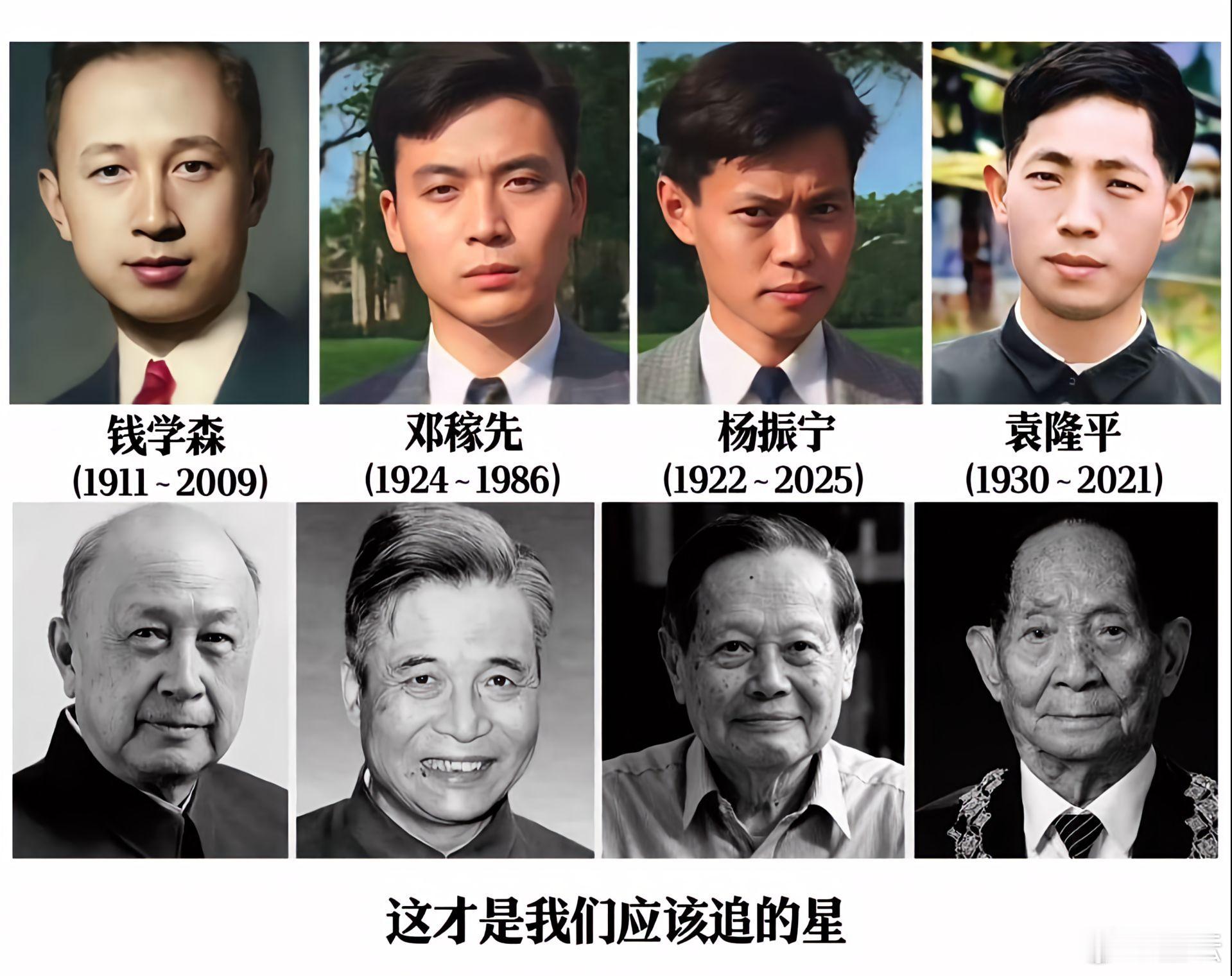 这才是我们应该追的星​​​