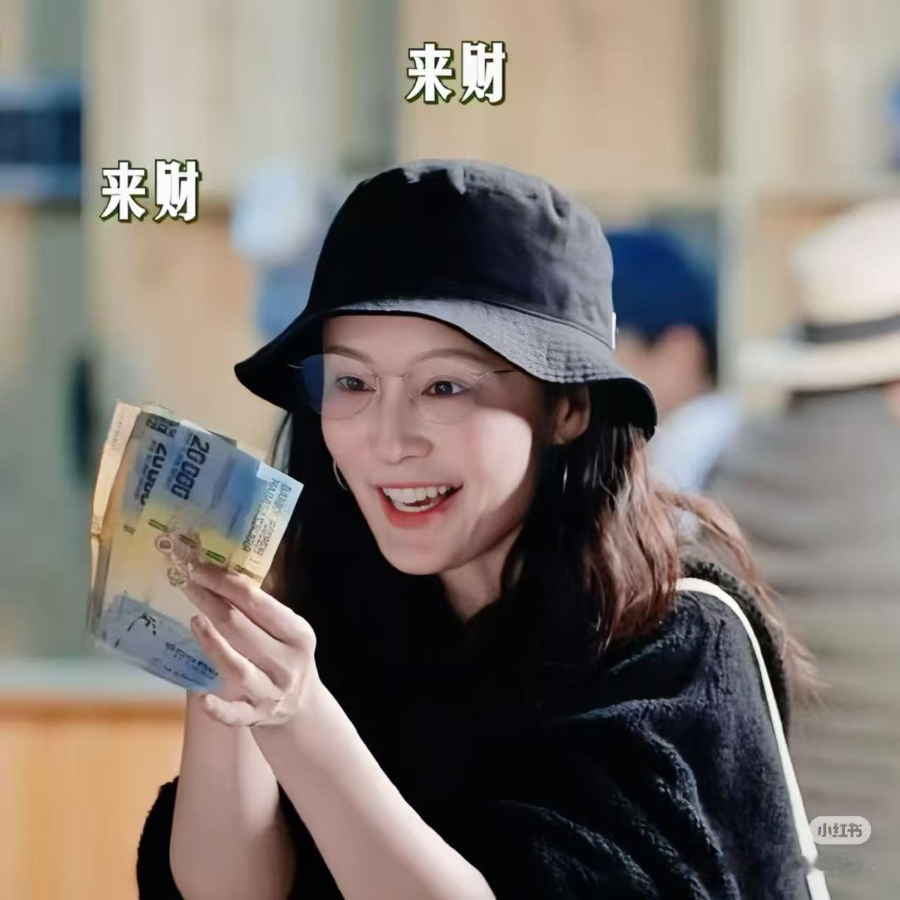 李沁来都来了李沁太可爱了李沁在花少里的表现很好，好喜欢她哇，人美心善，还懂得照