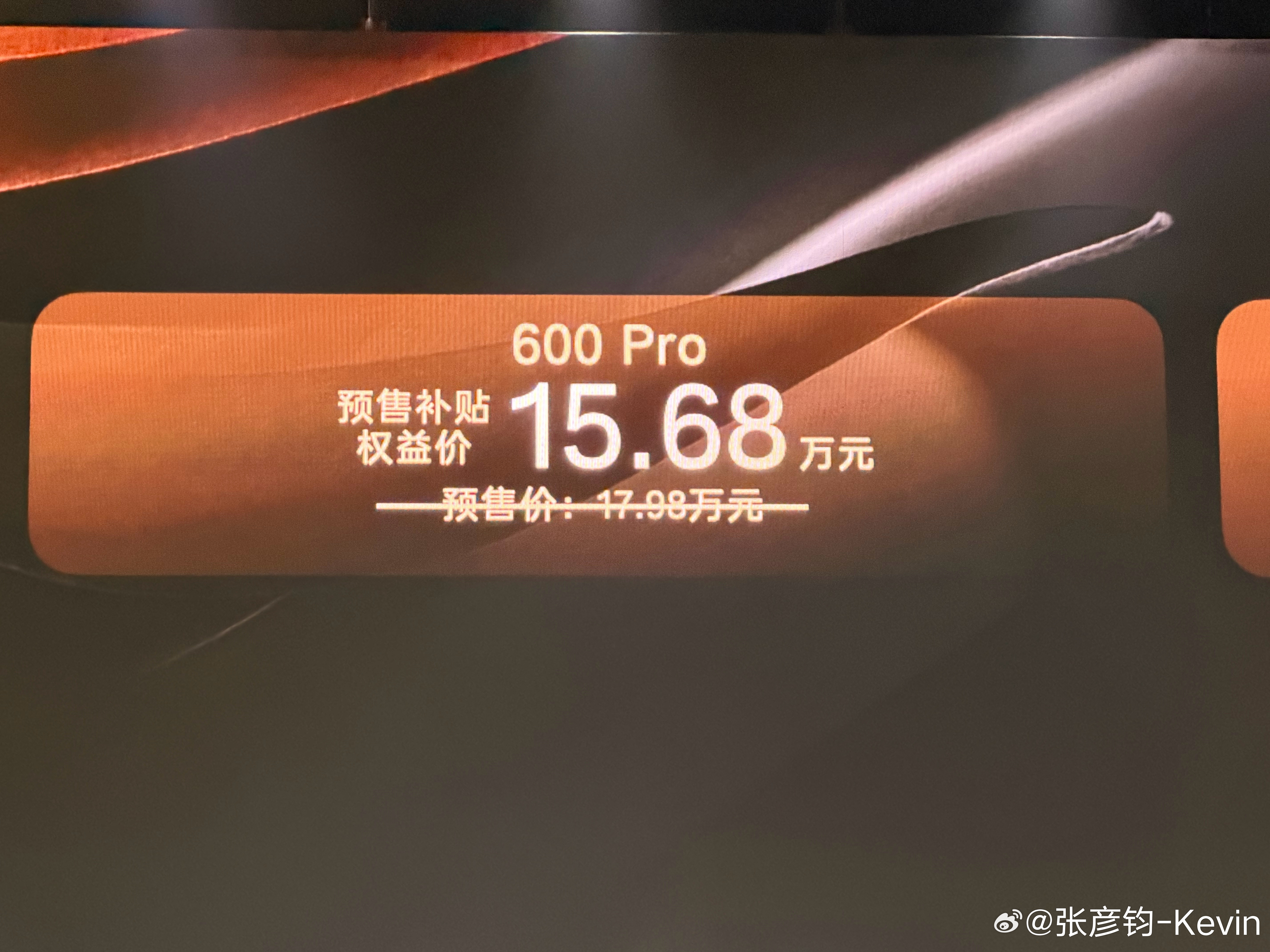 卧槽！丰田疯了，这绝对疯了…这铂智7入门版（600Pro）补贴权益价居然15.6