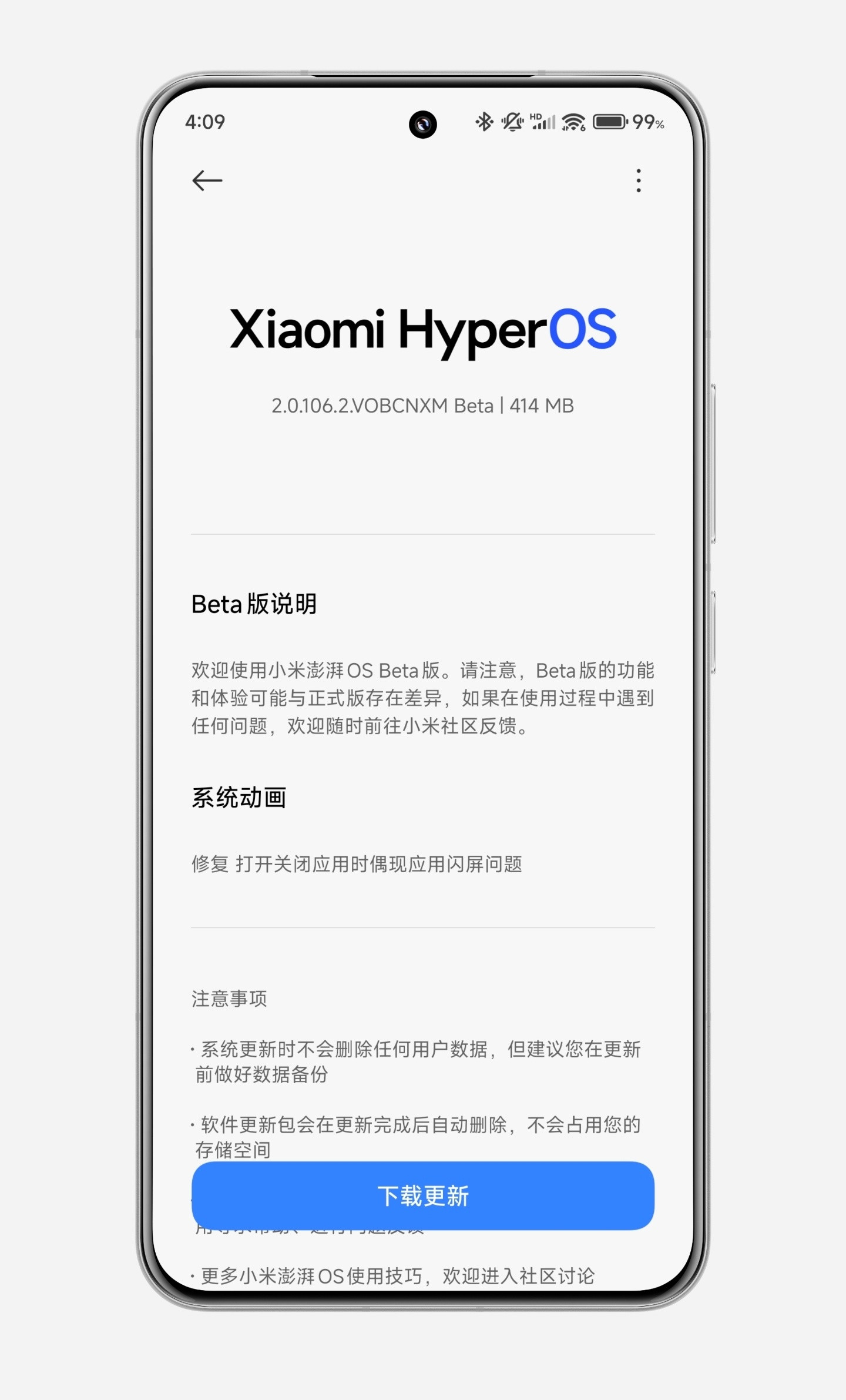 Xiaomi15Pro已推送小米澎湃OS2BetaOS2.0.10