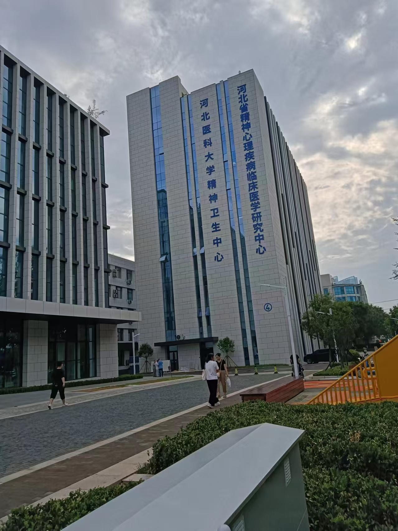 谁能告诉河北省一院，石家庄市一院，河北省二院，石家庄市二院，河北省三院，石家庄市