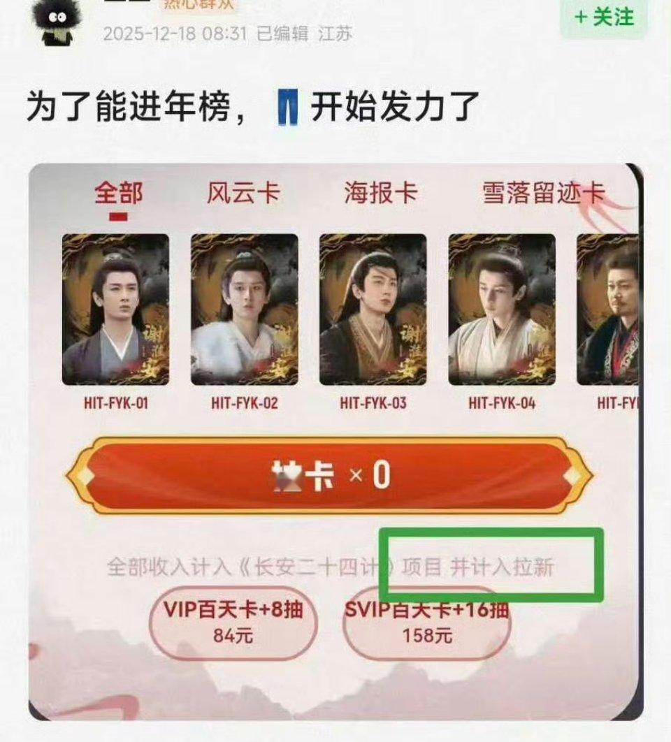 酷:云包场可能是几折的，而且还没人领，还是这样收割方便一点