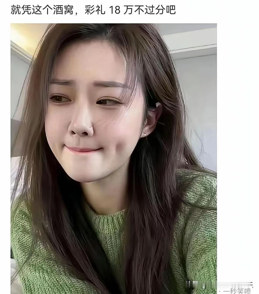 明人不说暗话，八万还差不多，18万太贵了！