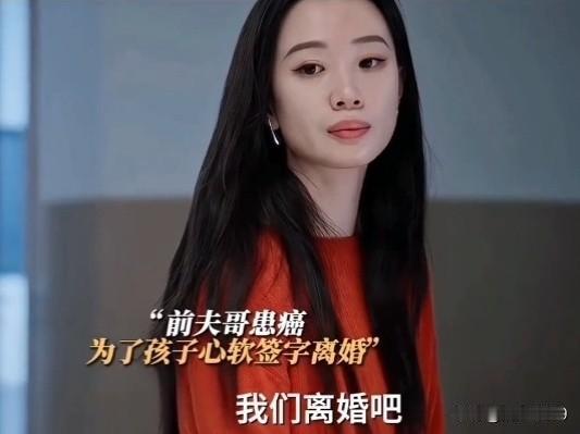 《蜜语纪》鲁贞贞离婚要带走孩子，聂予诚查出不育症。跟前妻在一起10年，都要不