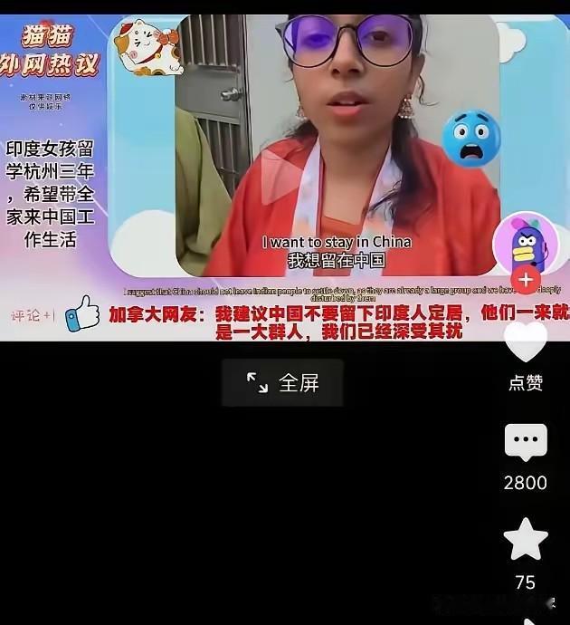 印度女留学生这个要求，万万不可答应！​浙江大学有位印度女生，在中国学医快毕业了