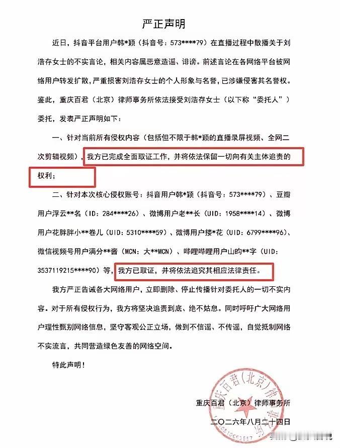 韩沛颖真的把自己演成了楚驾禾，剧中的她看不得别人的好，到处使绊子，最终没落地下任
