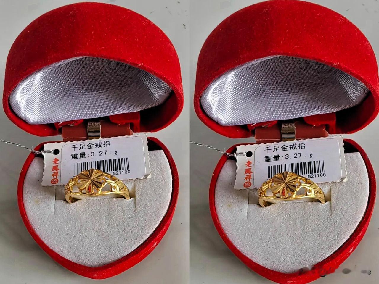 这是我仅有的黄金，结婚时买的，3克多，花了一千零几块。结婚十几年，我无数次表