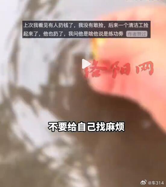 捡到东西这事儿吧，我是这么看的。如果只是几块几十块这种，捡了也就捡了，谁还没点私