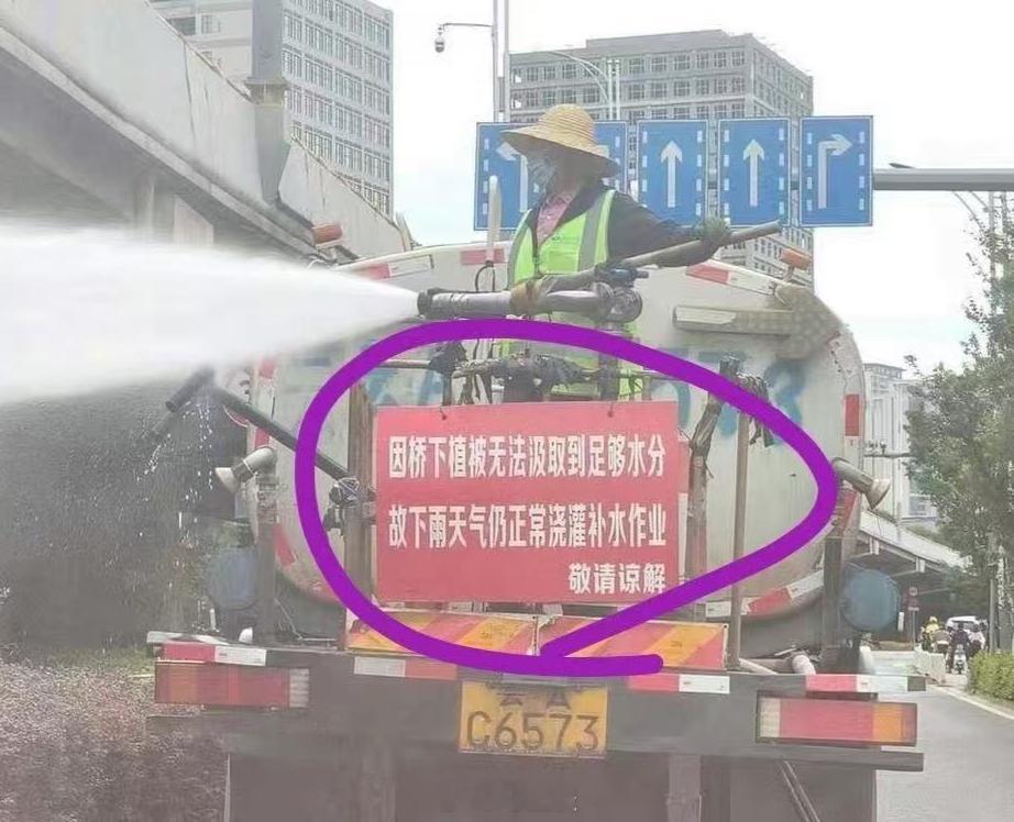 当地也是被断章取义、添油加醋的人给逼急了…