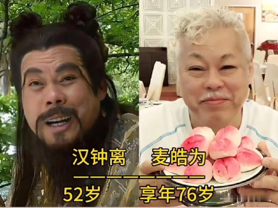 时隔27年后《东游记》演员变化！蓝采变化真大，像不像换个人？