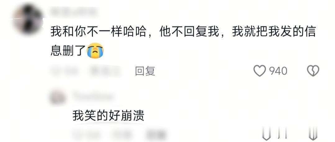 遇到你们之前我简直是在瞎聊