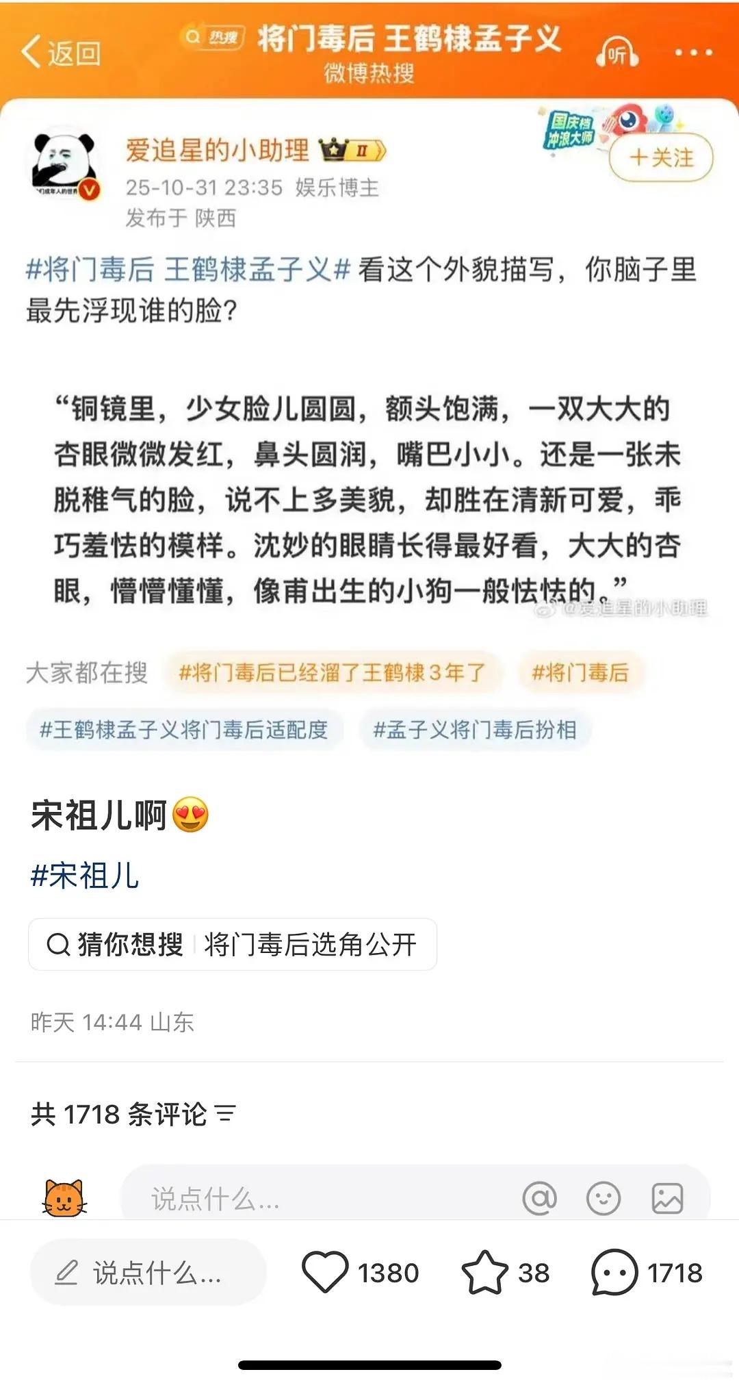 《她现在好像不长这样了​》​​​