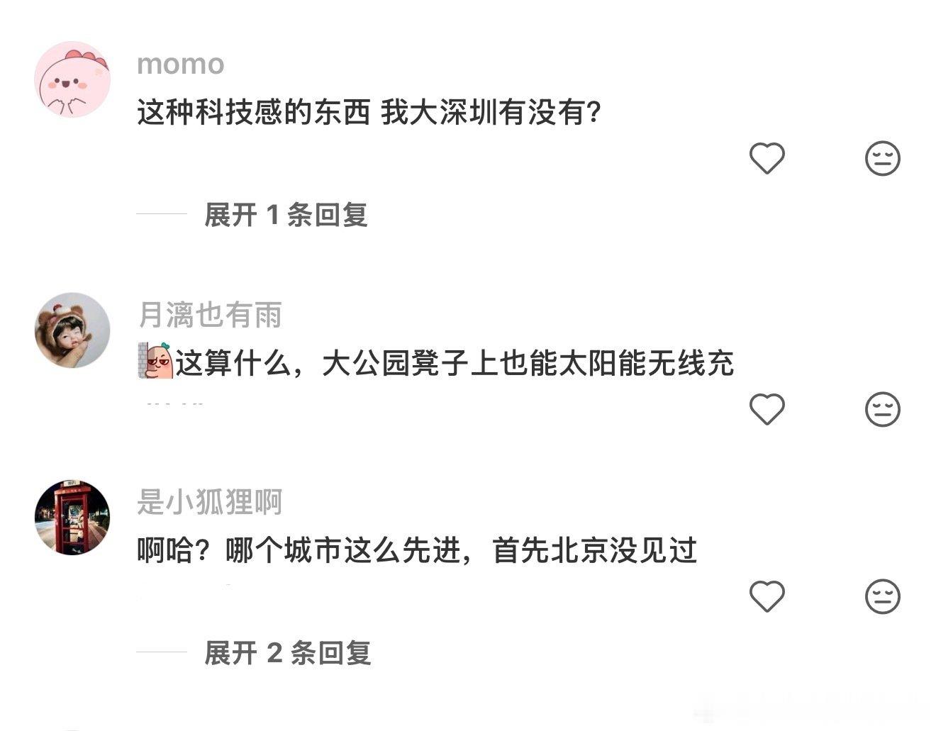 老外被中国科技震惊的一天（