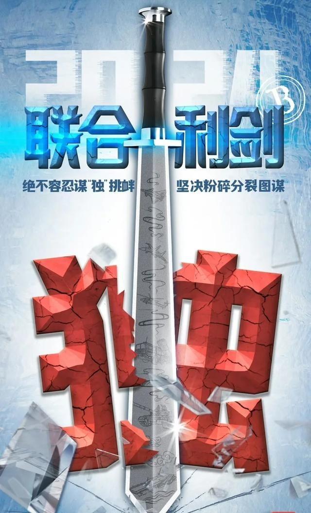 赖清德意识到大陆“说到做到”，一旦宣布“解决台湾问题时间已到”，就不会给台湾反应