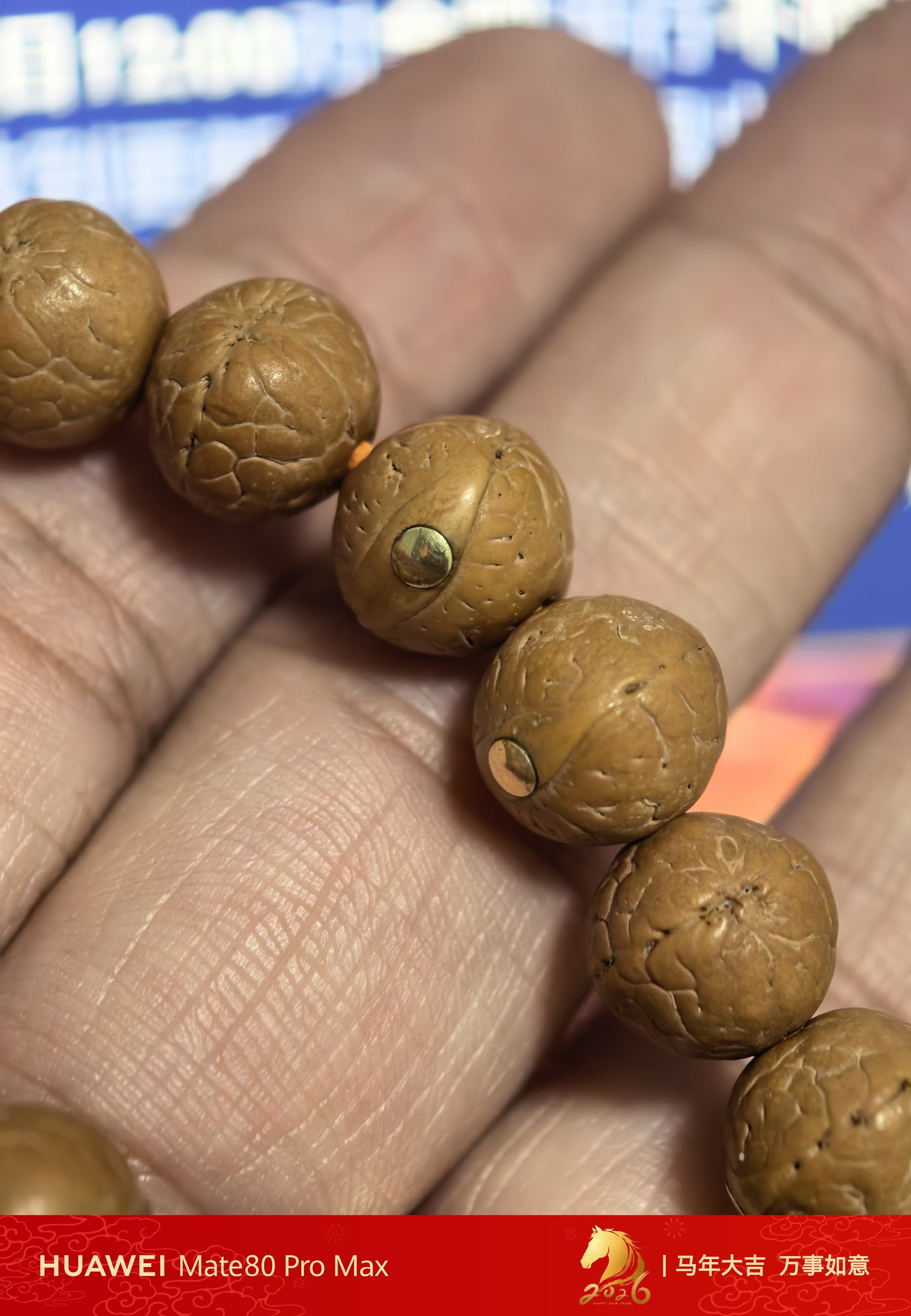 我一直以为我串上是铜的，今天才知道是金的虽然是18/24金，但涨价啊又是开心睡不