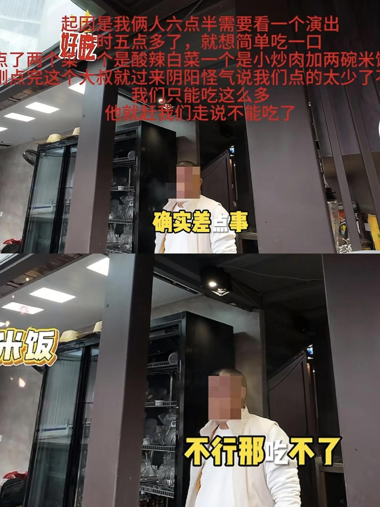 “旅游业迟早毁到这群人手里”太湖古镇，游客在餐馆点两份菜两份米饭消费86元，谁料