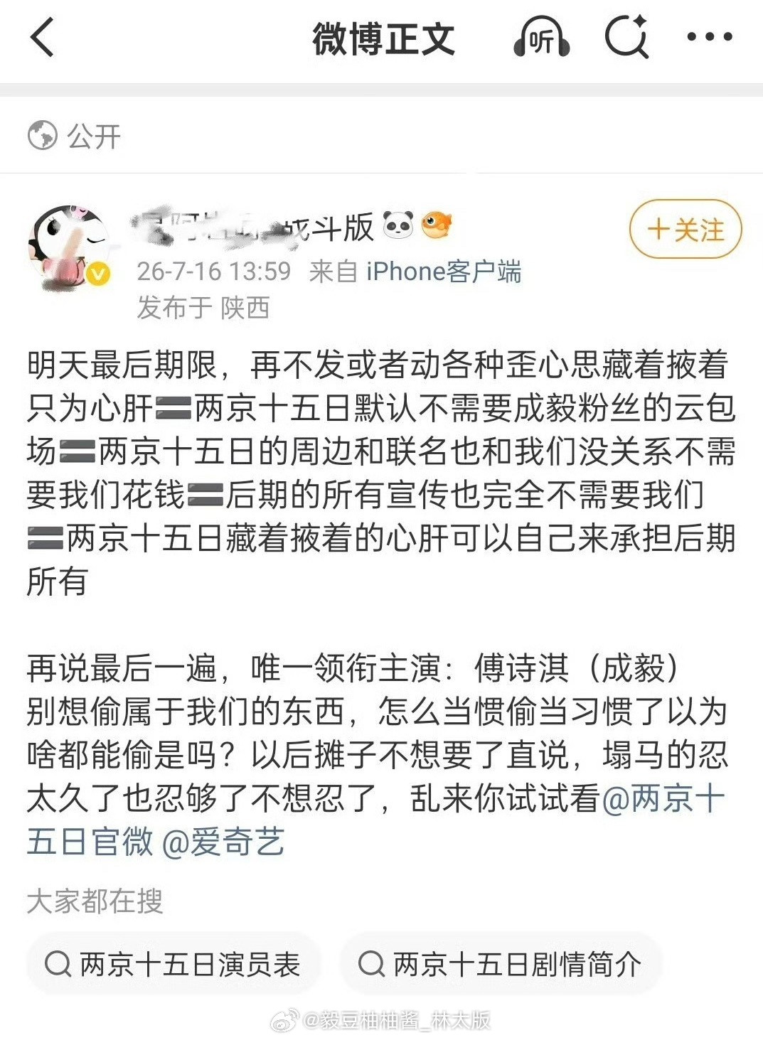 提醒一下every果，自7月10日新规正式实施后，还没有一家撕过番哦~你说这是为