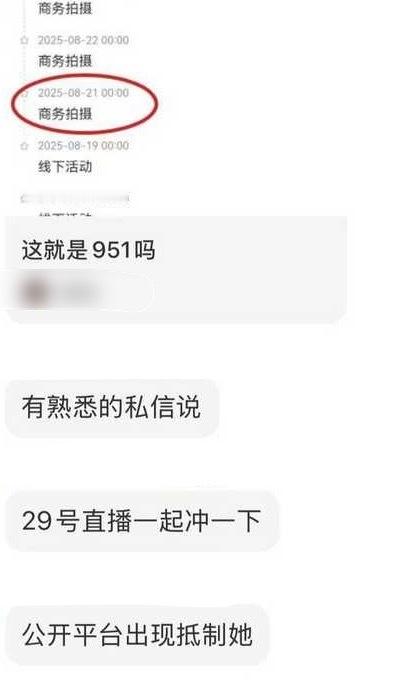 虞书欣再次提醒鱼丝⚠️29号晚上的自然堂直播【务必】【全体】【全程】在
