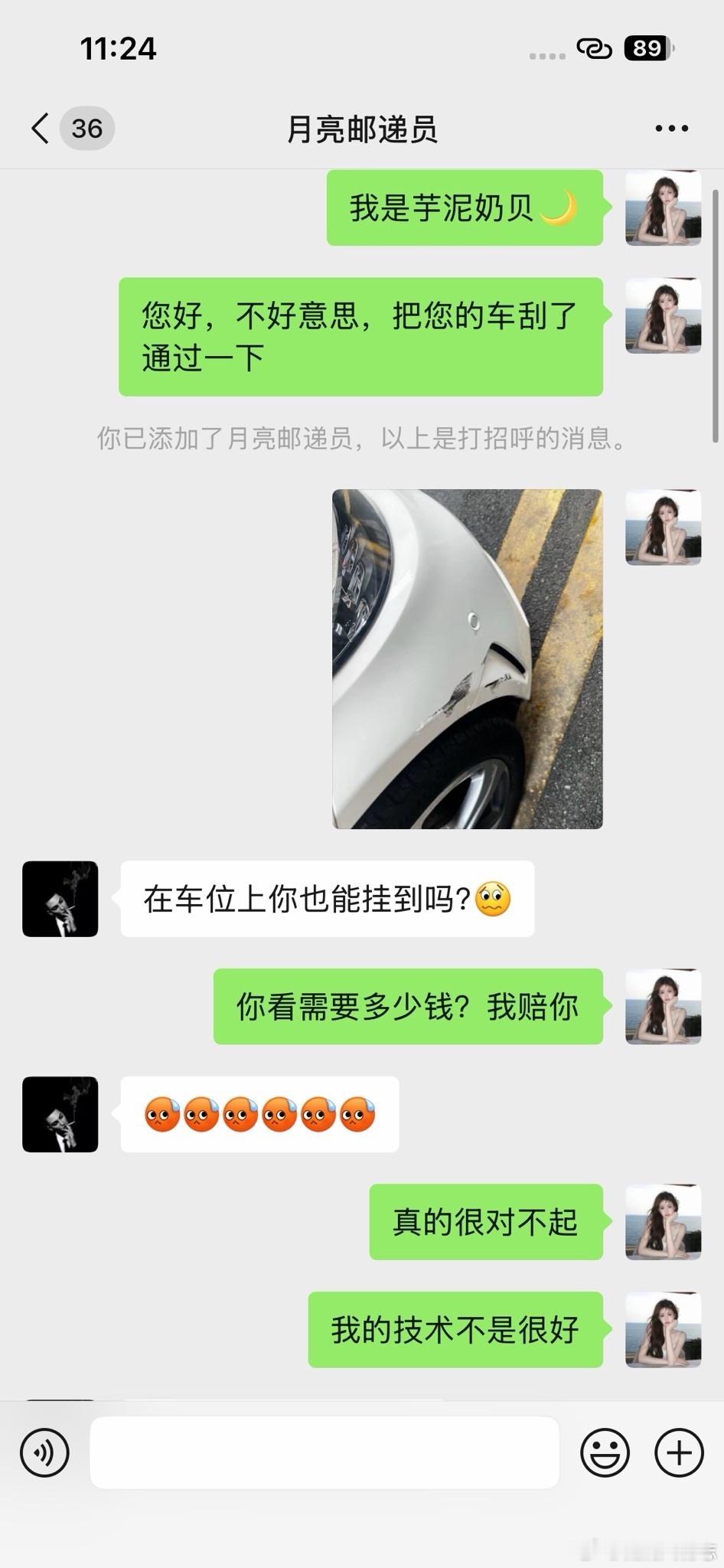 网络文明陇风清甘肃身边事兰州身边事这聊天记录，开始我酸了，最后我醒了一定看到最后​​​