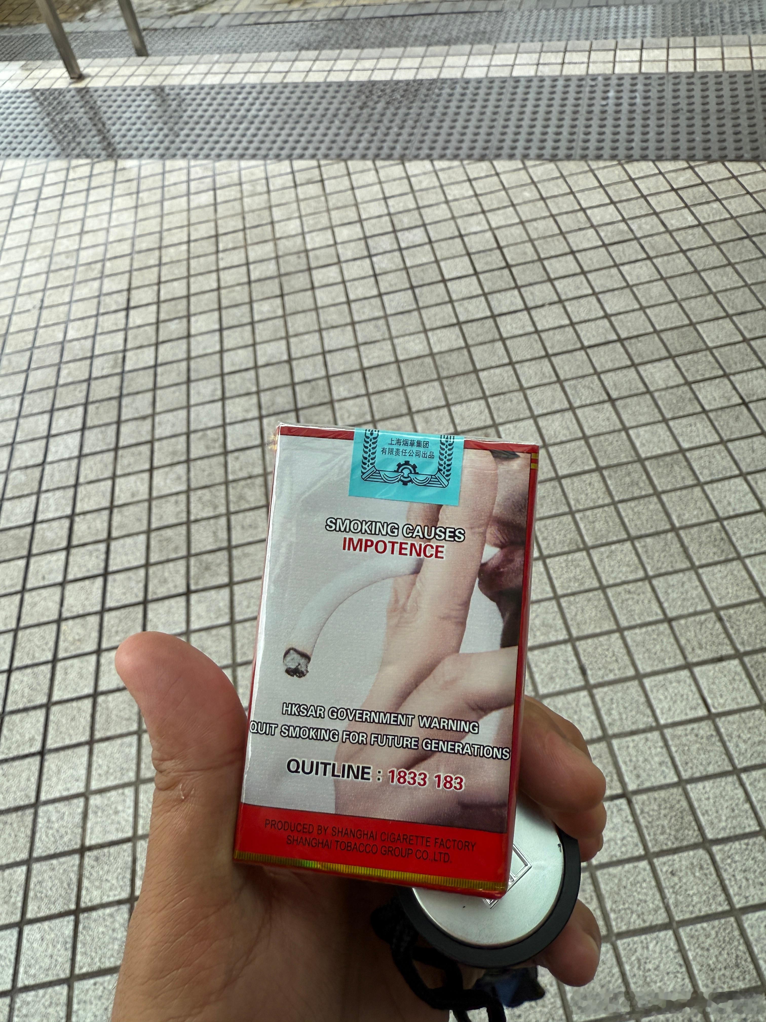 来香港办点事，买了盒烟，卧槽，瞬间一点不想抽了。​​​