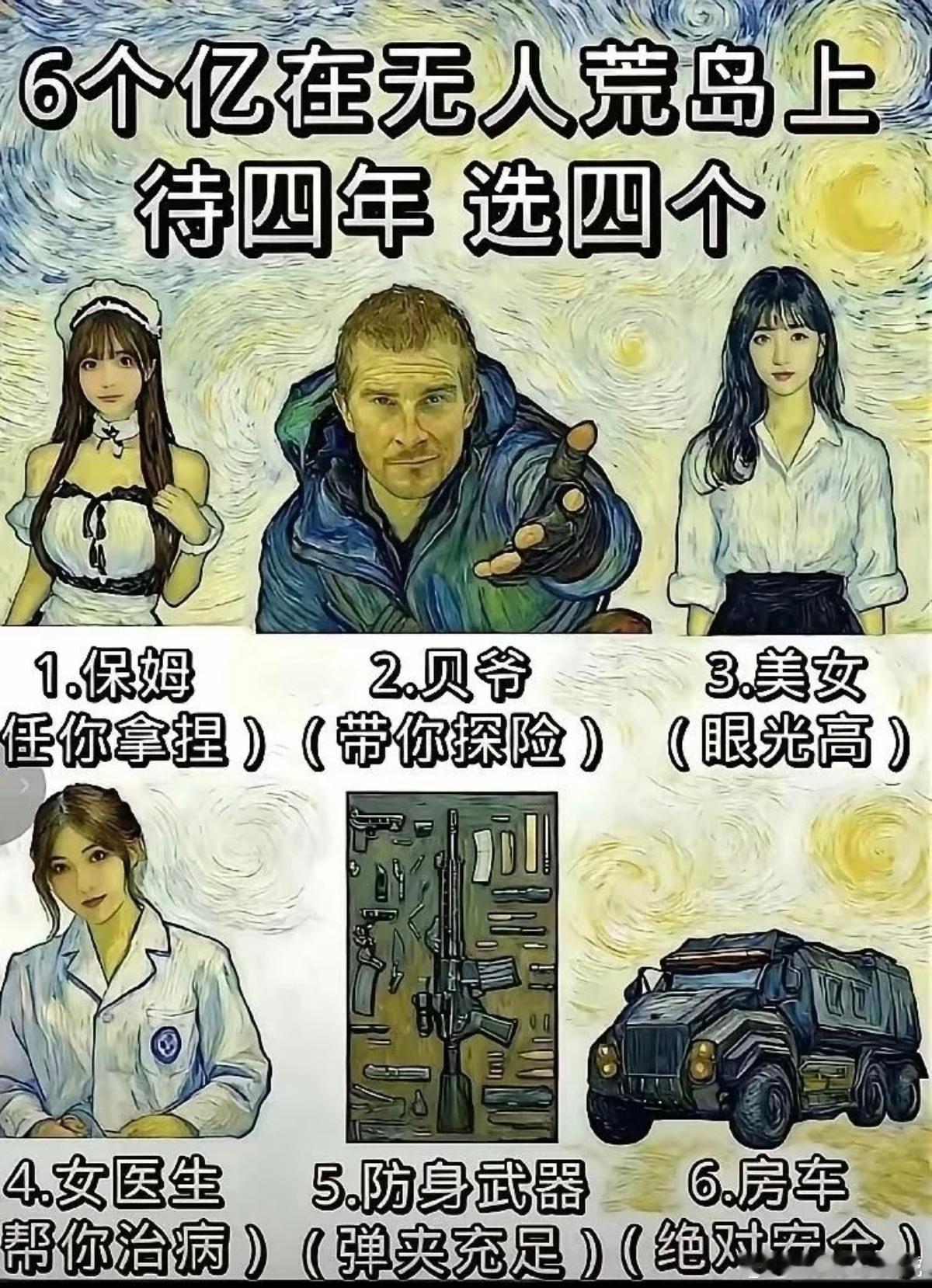 2456