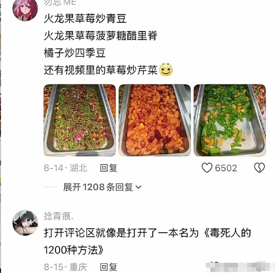 原来我的忍受力有这么强