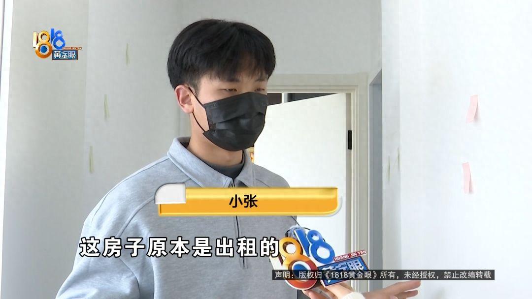 “这简直是拿钱买罪受！”浙江杭州，小张花了22万翻新100多平方的房子，原本冲着