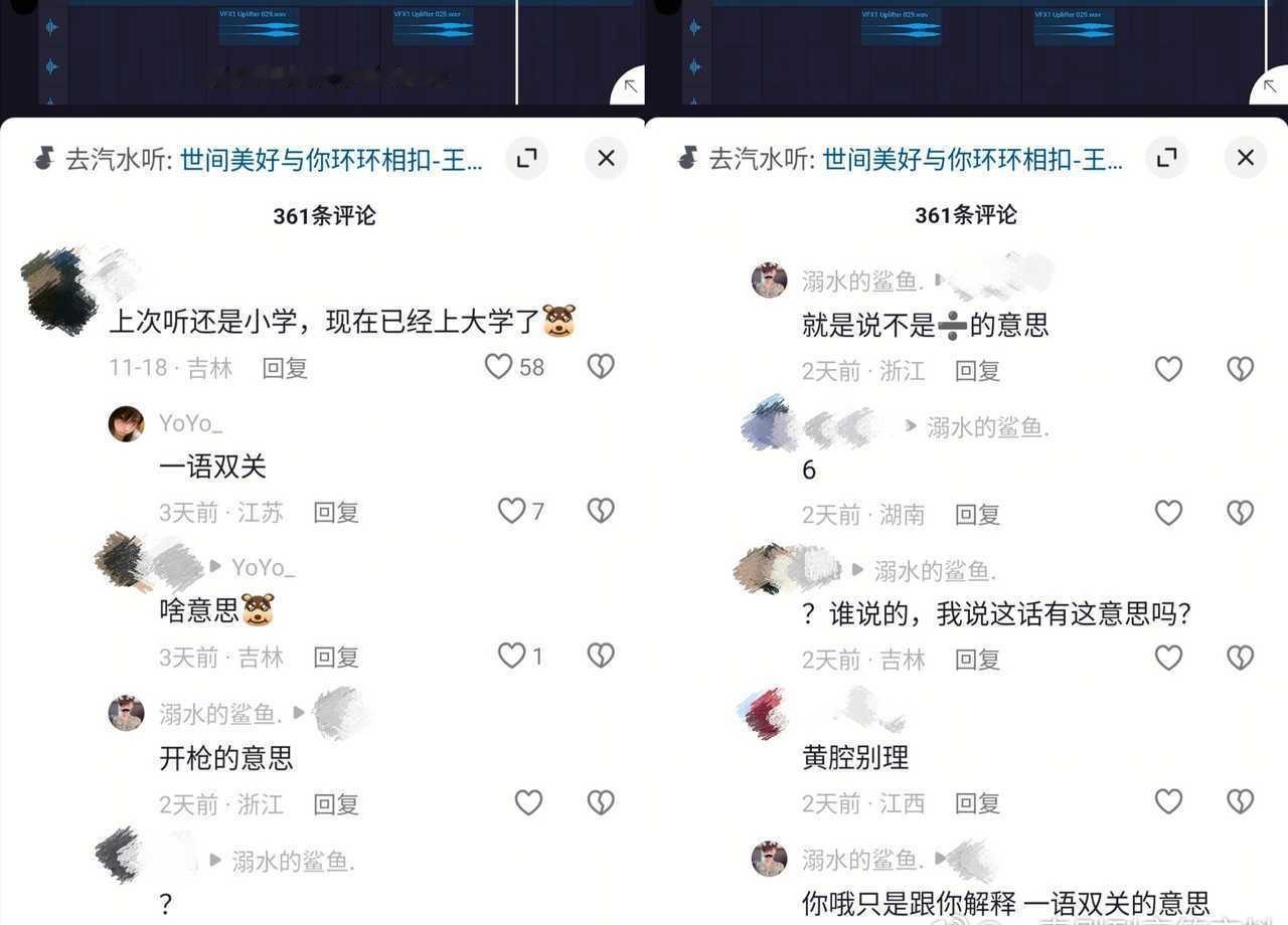 我请问谁看见楼主的话能第一时间反应过来有颜色意思的（黄色）​​​