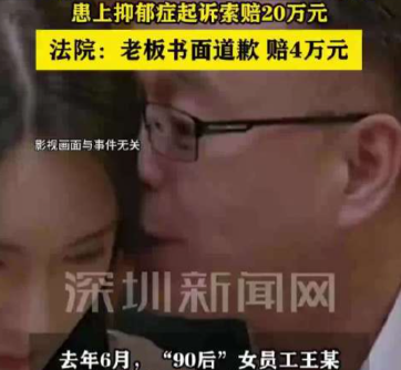 9月29日上观新闻把河南许昌这桩性骚扰案又转了一遍。案情看着像霸总小说，实则恶臭。1992年出生的女